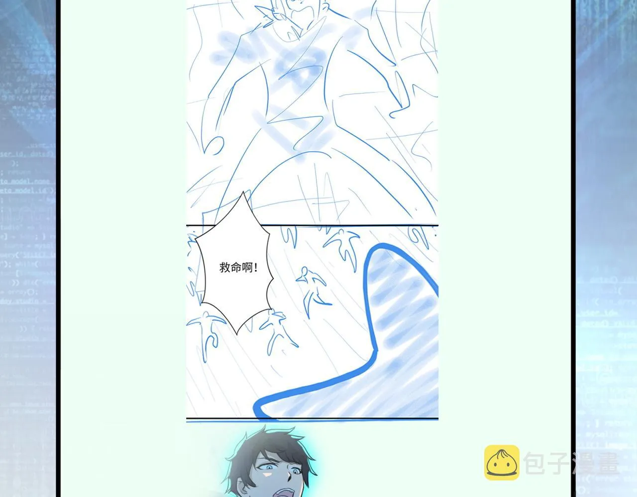第309话 大婚夜 第92页