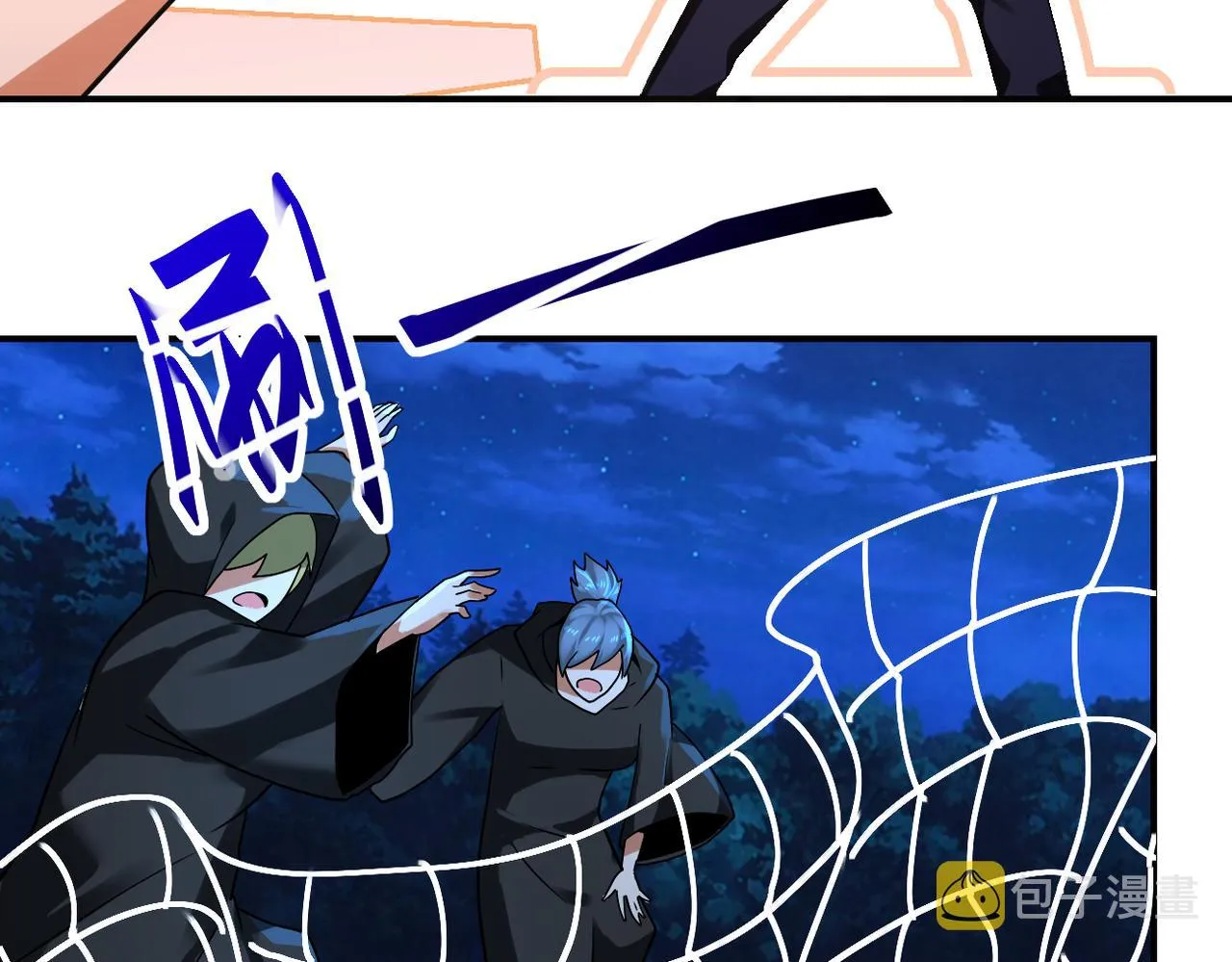 第310话 变异海星 第24页