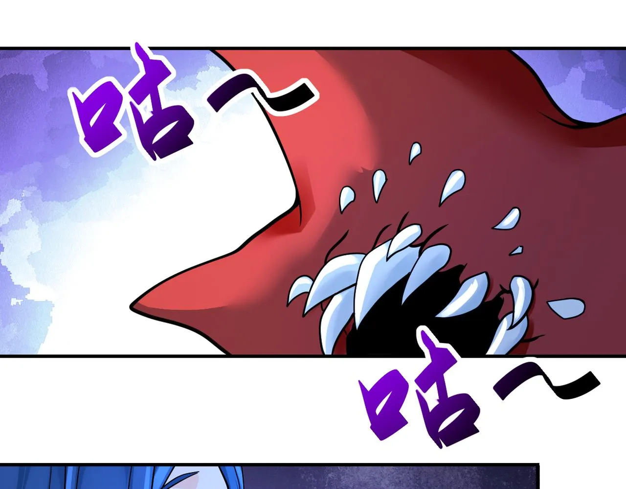 第310话 变异海星 第43页