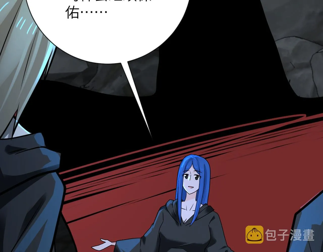 第310话 变异海星 第45页