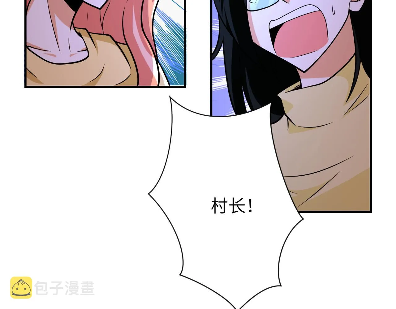 第310话 变异海星 第61页