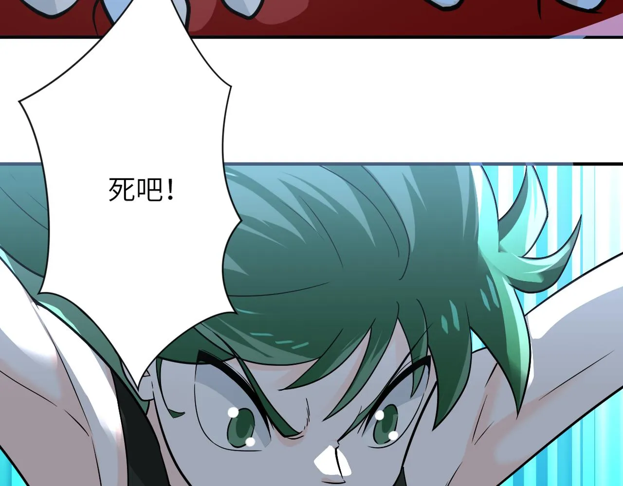 第310话 变异海星 第94页