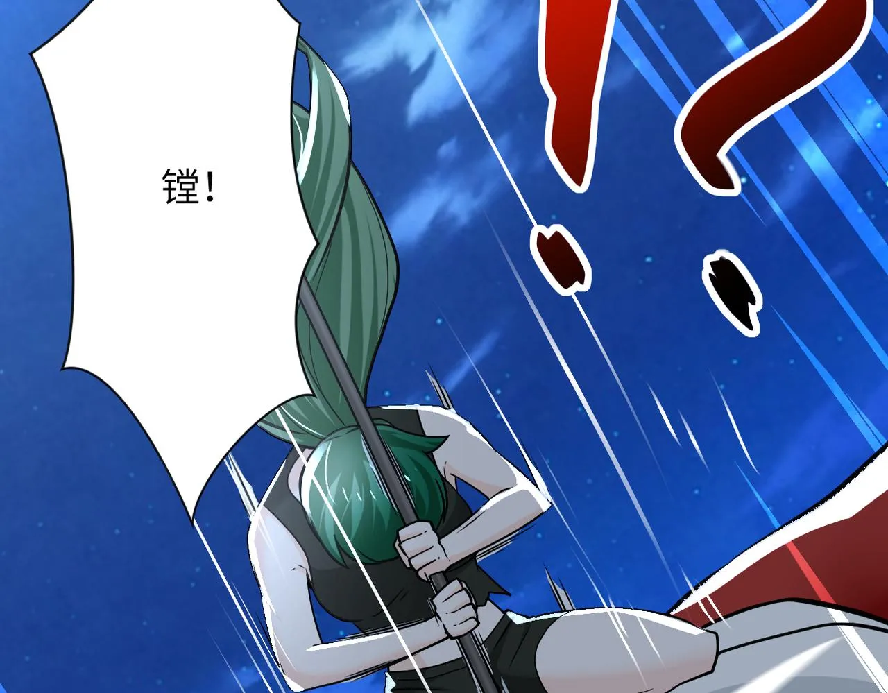 第310话 变异海星 第97页
