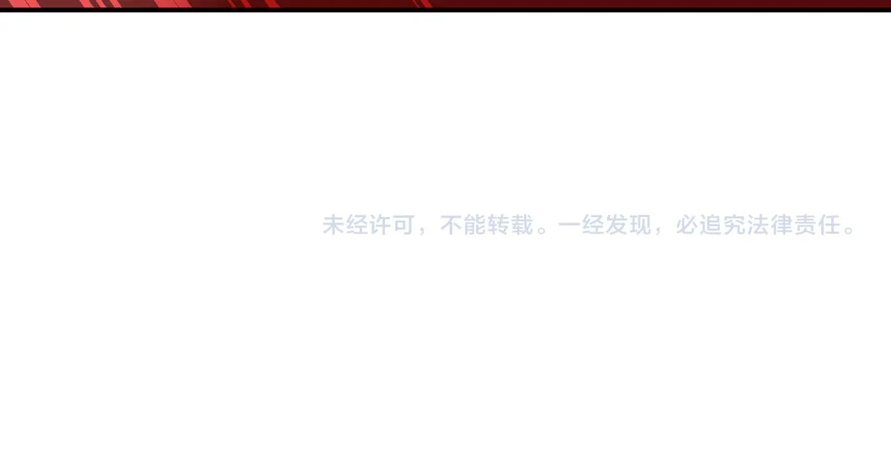 第310话 变异海星 第99页