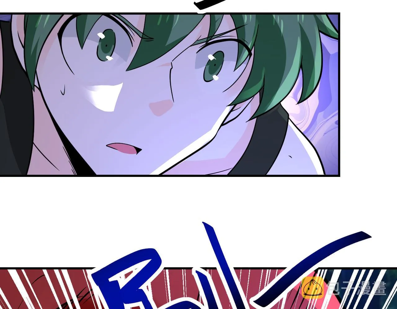 第311话 武轩归来 第5页