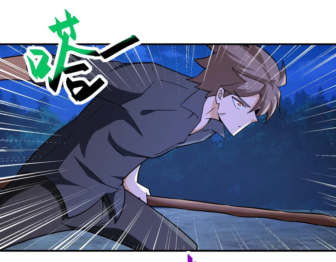 第311话 武轩归来 第19页