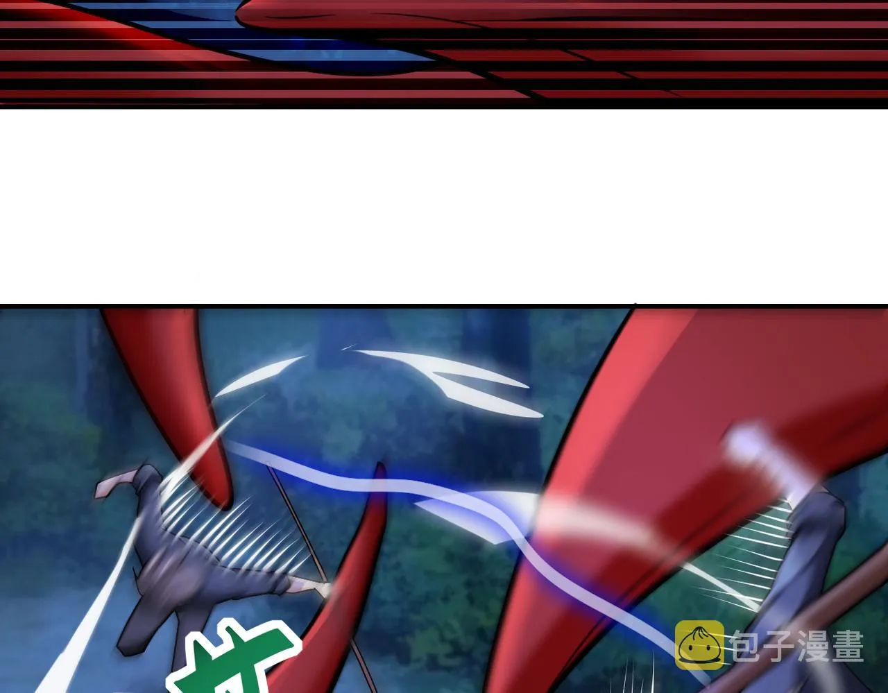第311话 武轩归来 第21页