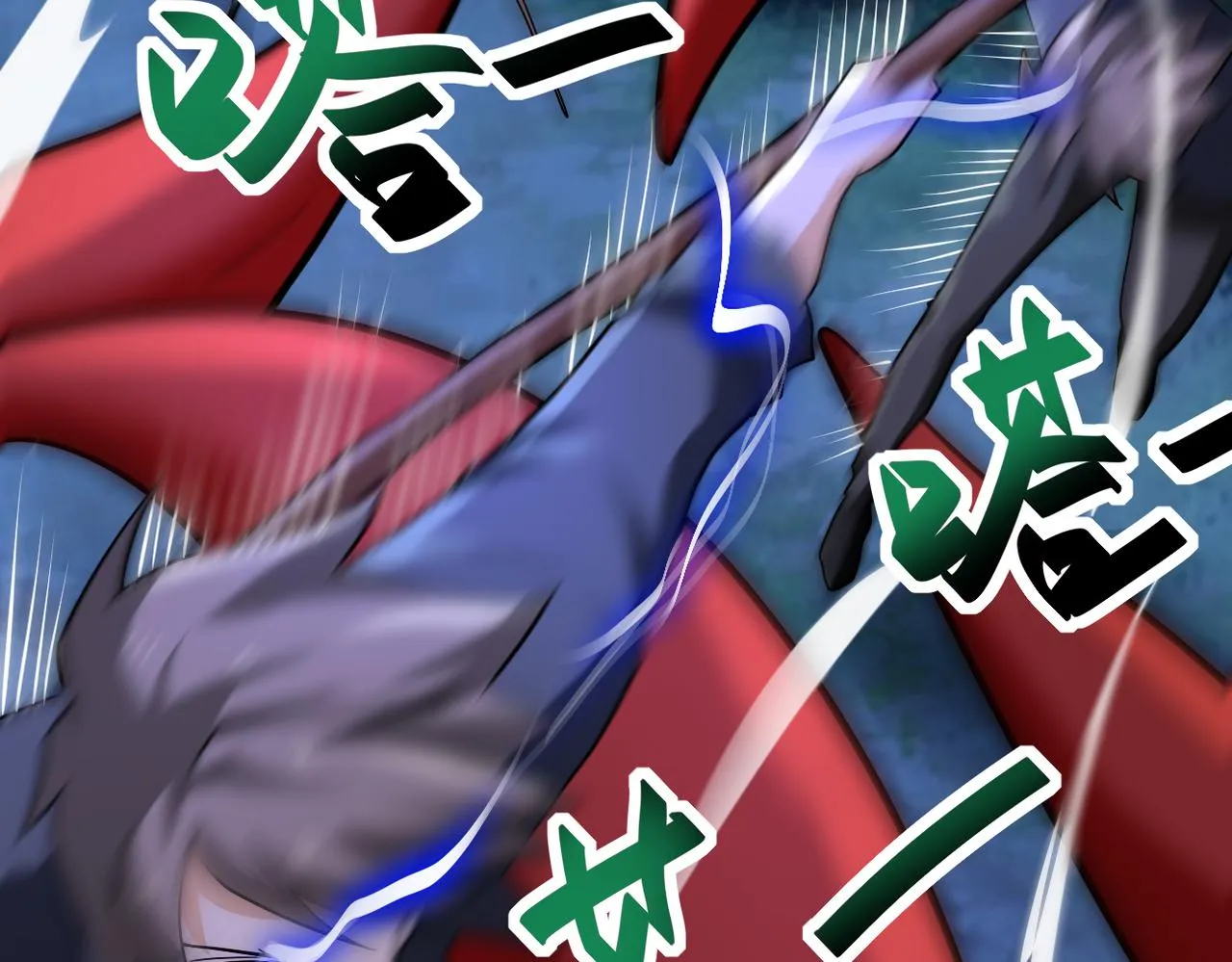 第311话 武轩归来 第22页