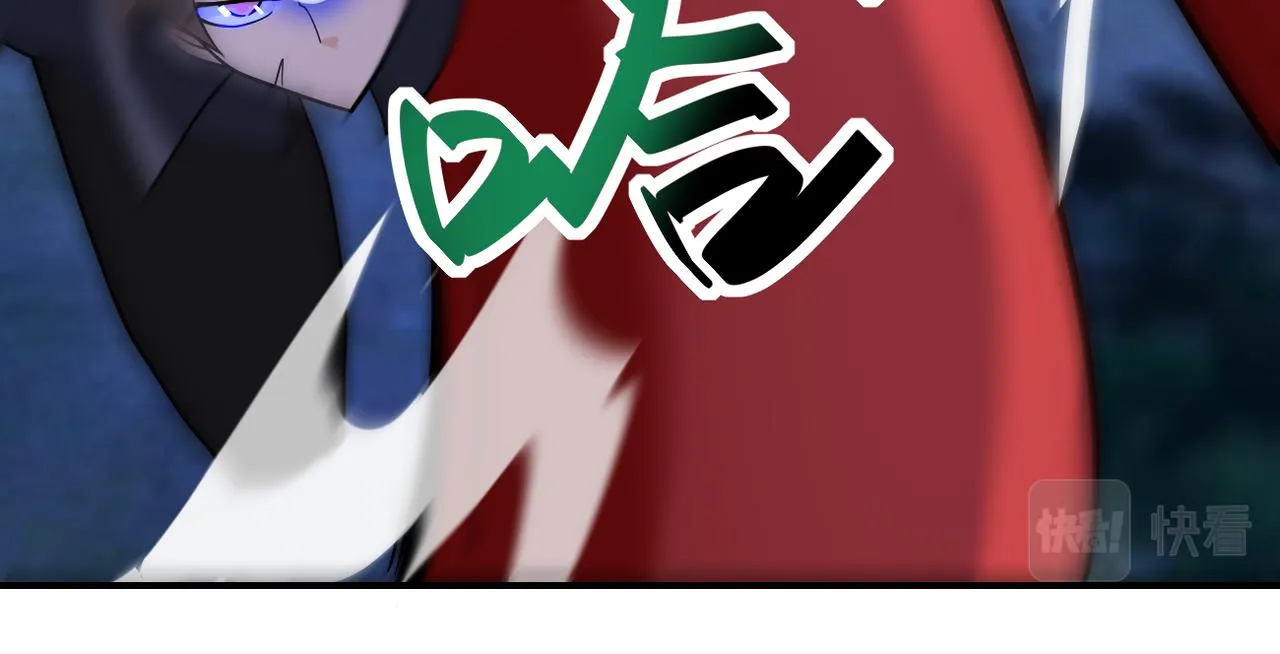 第311话 武轩归来 第23页