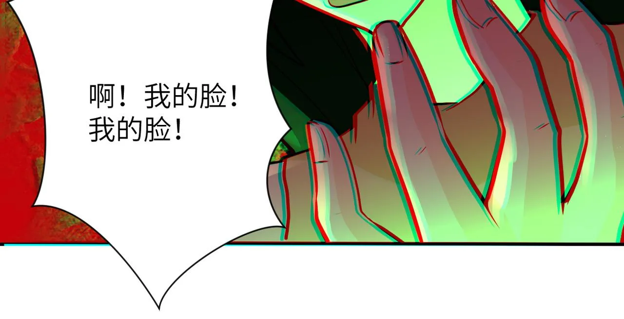 第311话 武轩归来 第61页