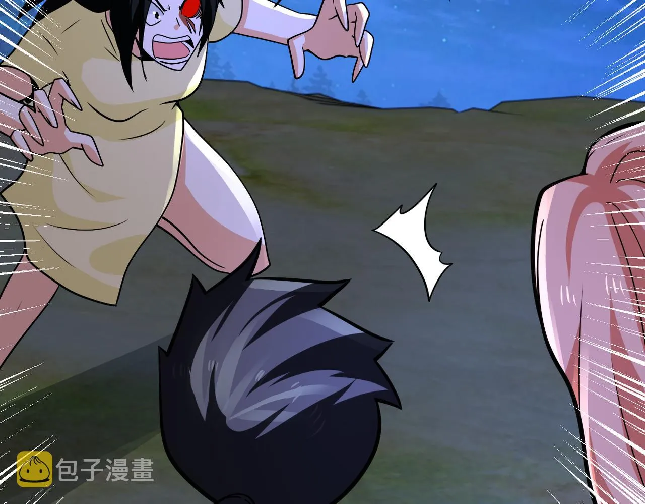 第311话 武轩归来 第64页
