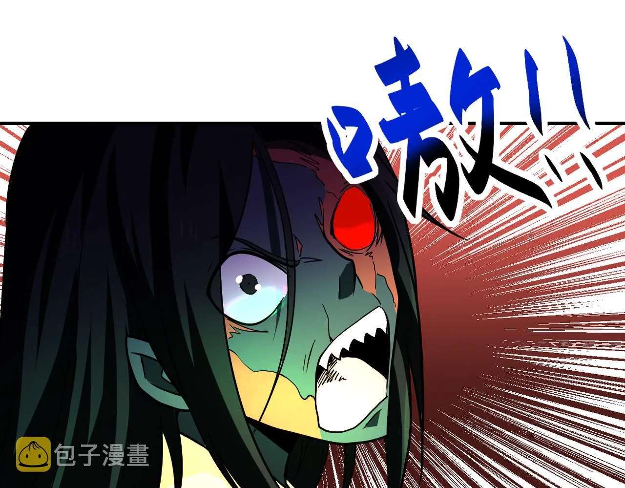第311话 武轩归来 第72页