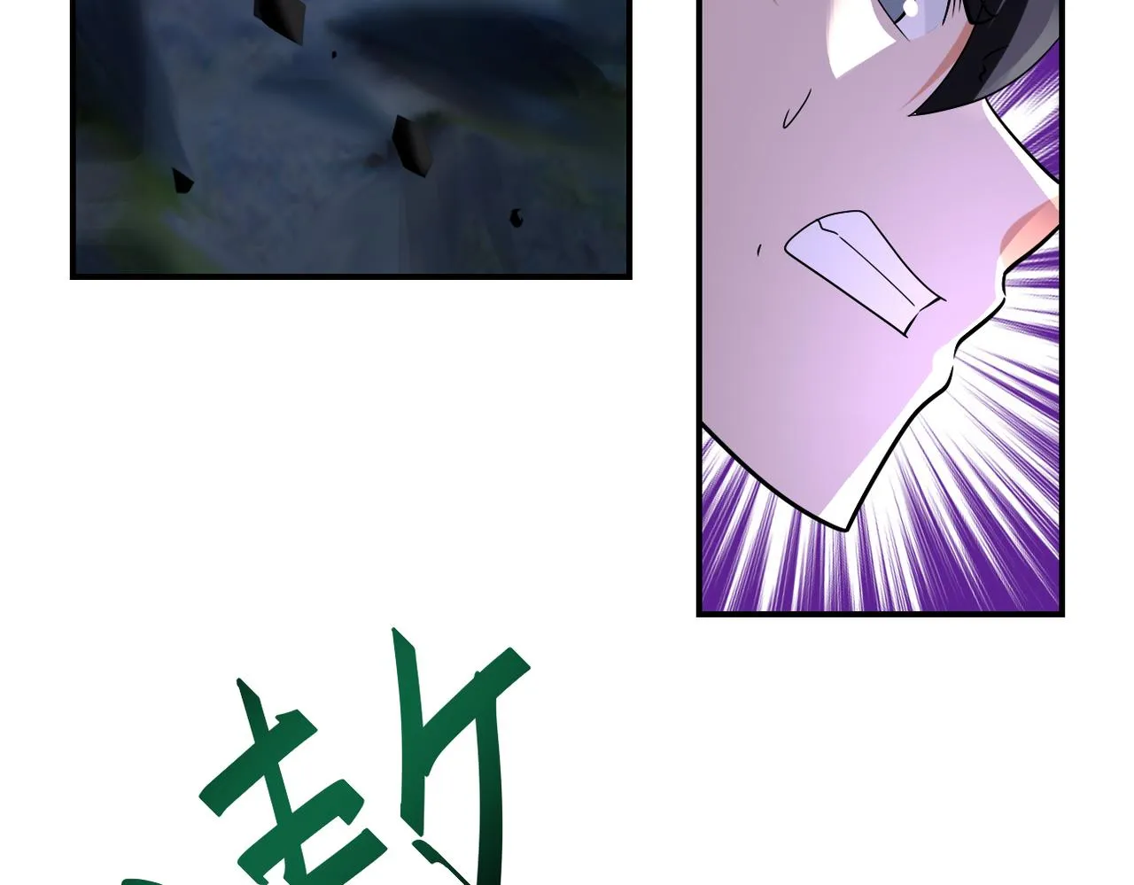 第311话 武轩归来 第83页