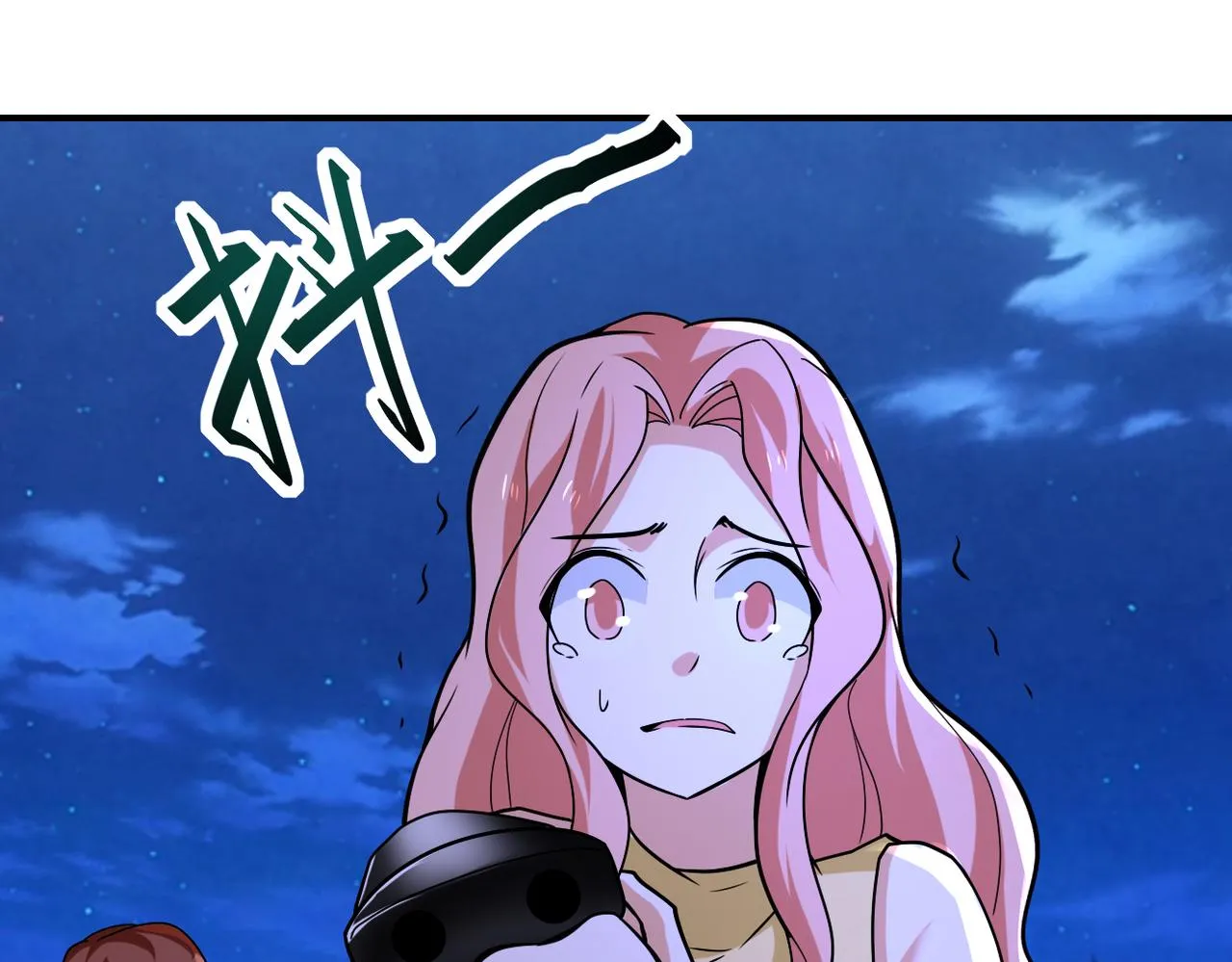 第311话 武轩归来 第92页