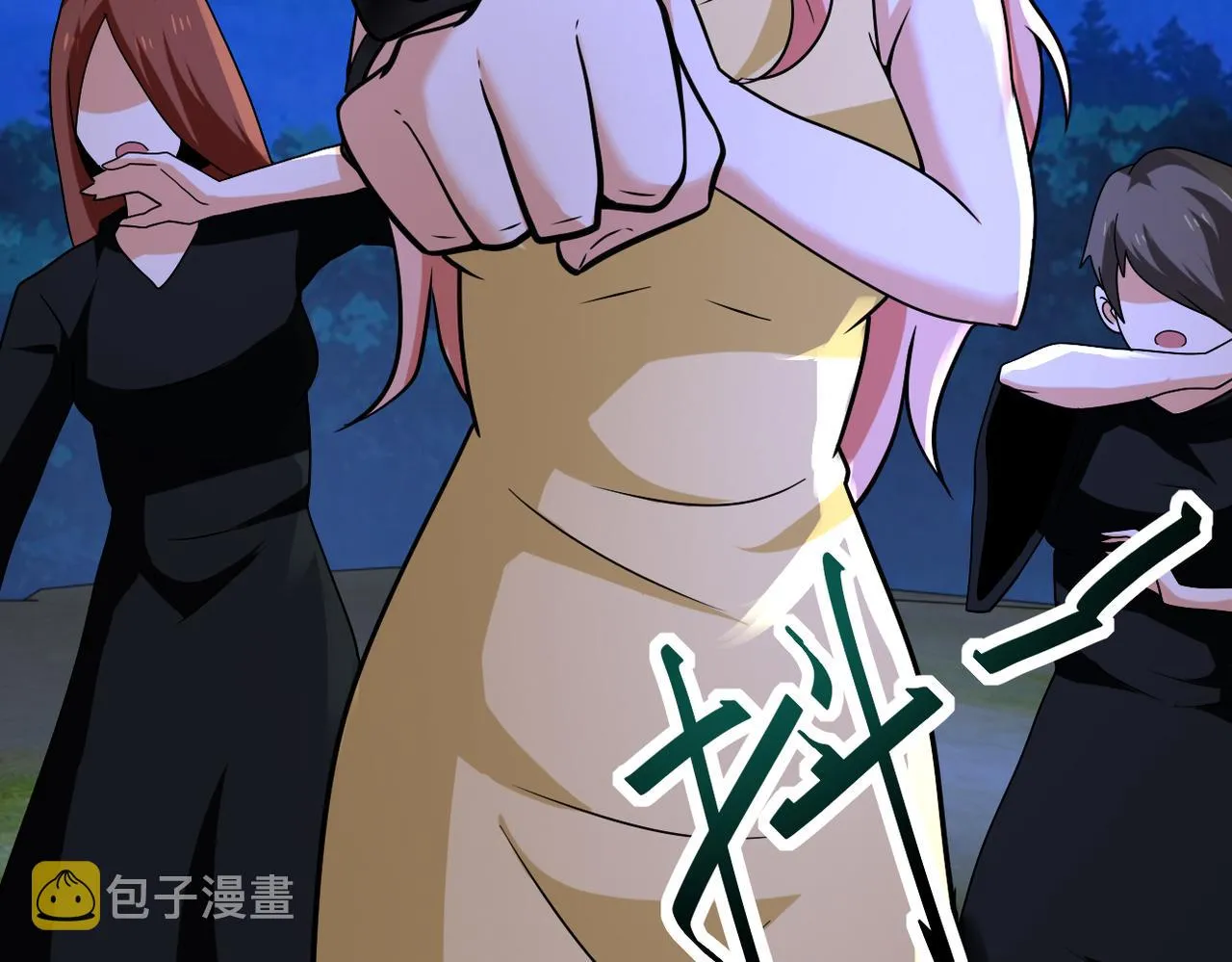 第311话 武轩归来 第93页