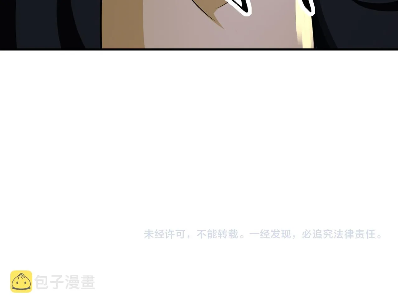 第311话 武轩归来 第94页