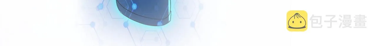 第311话 武轩归来 第99页
