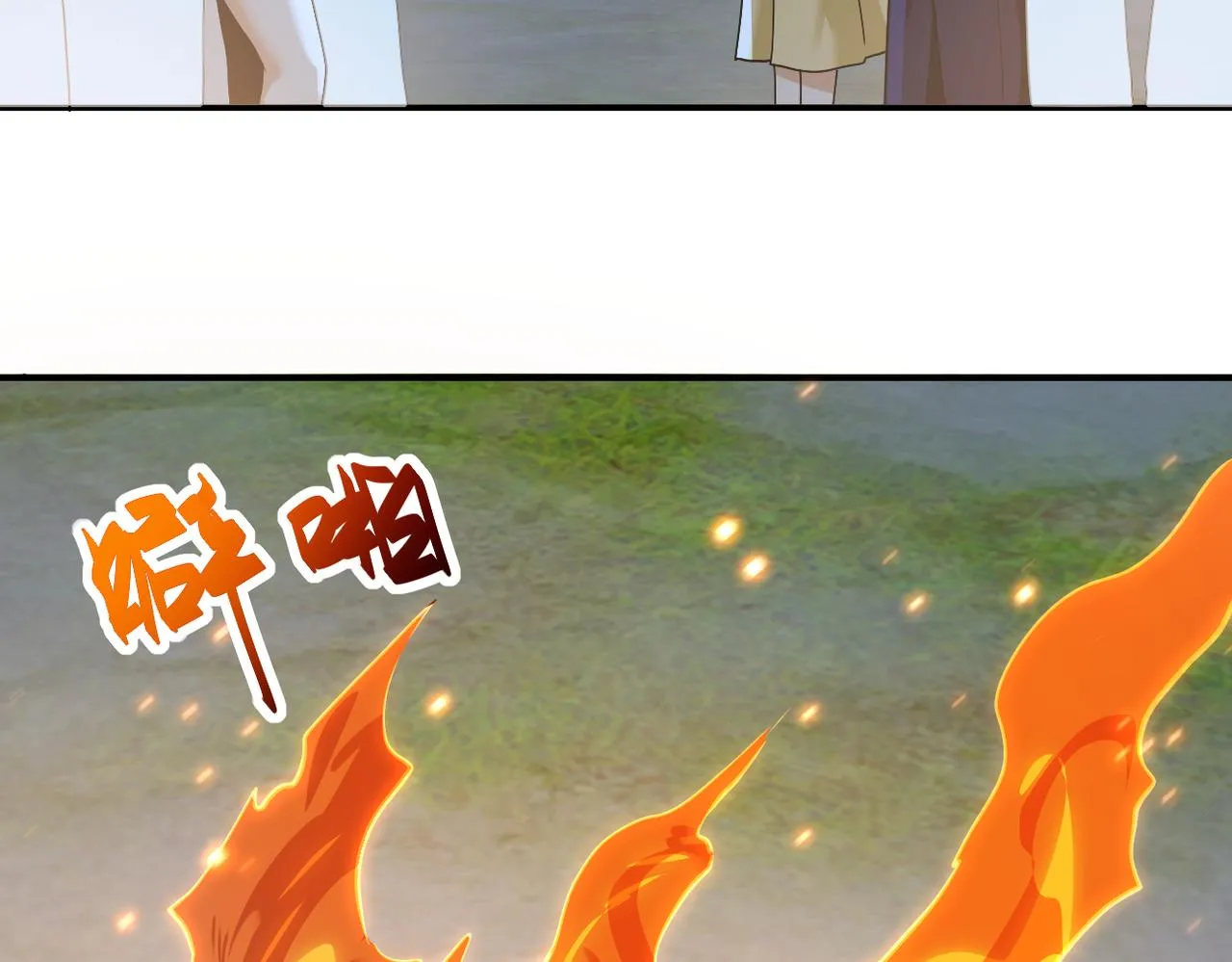第312话 杨锋感染 第6页