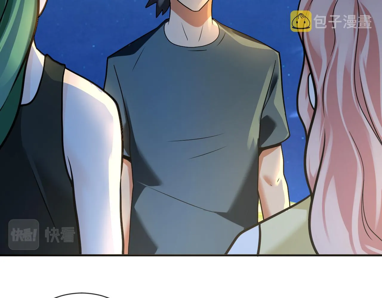 第312话 杨锋感染 第16页