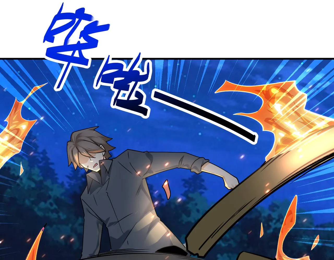 第312话 杨锋感染 第32页