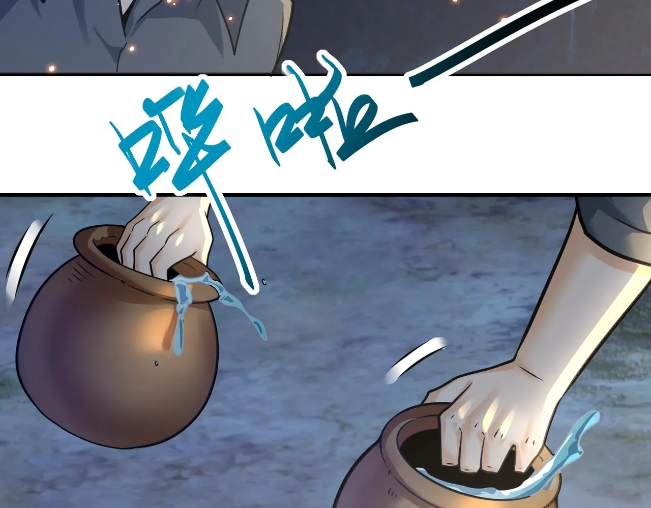 第312话 杨锋感染 第38页