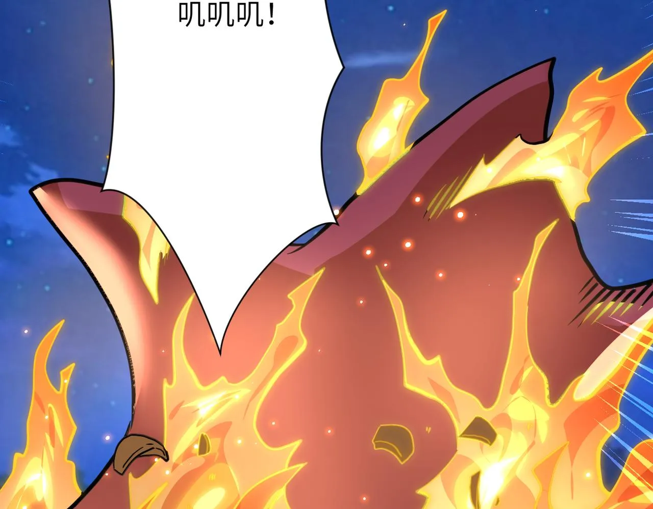 第312话 杨锋感染 第43页