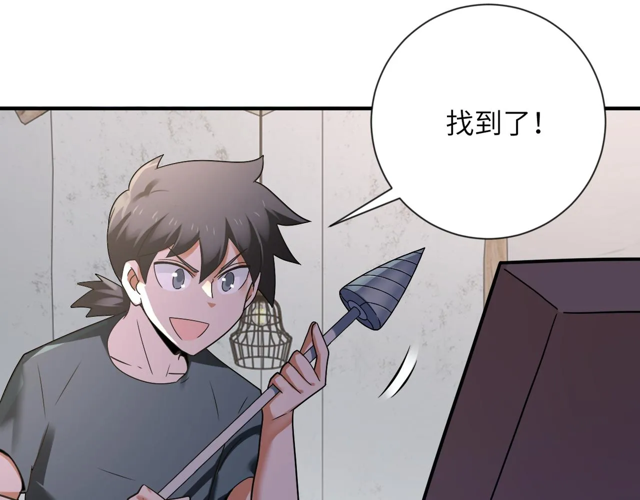 第312话 杨锋感染 第47页