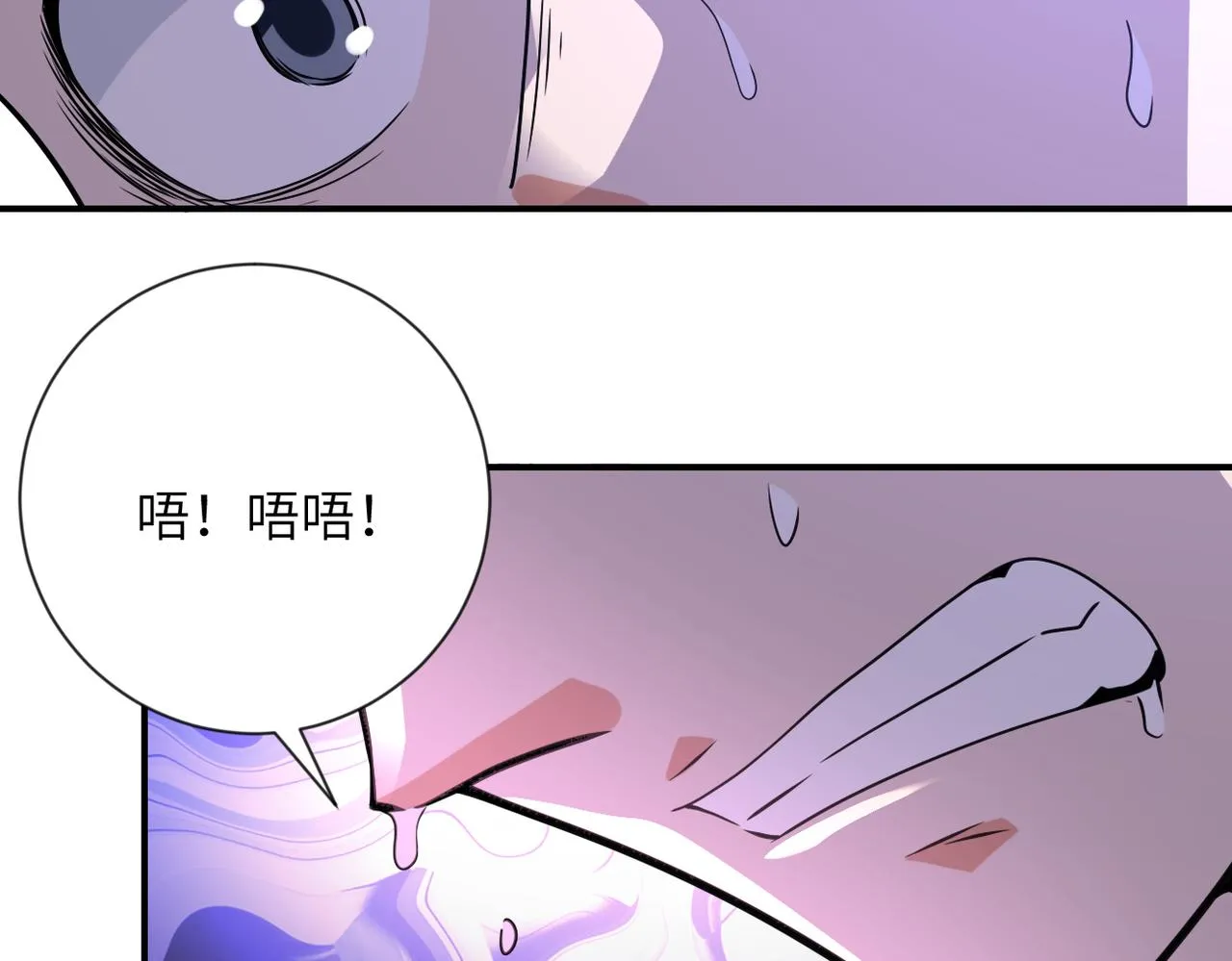 第312话 杨锋感染 第58页