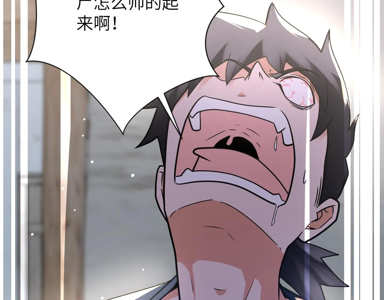 第312话 杨锋感染 第64页