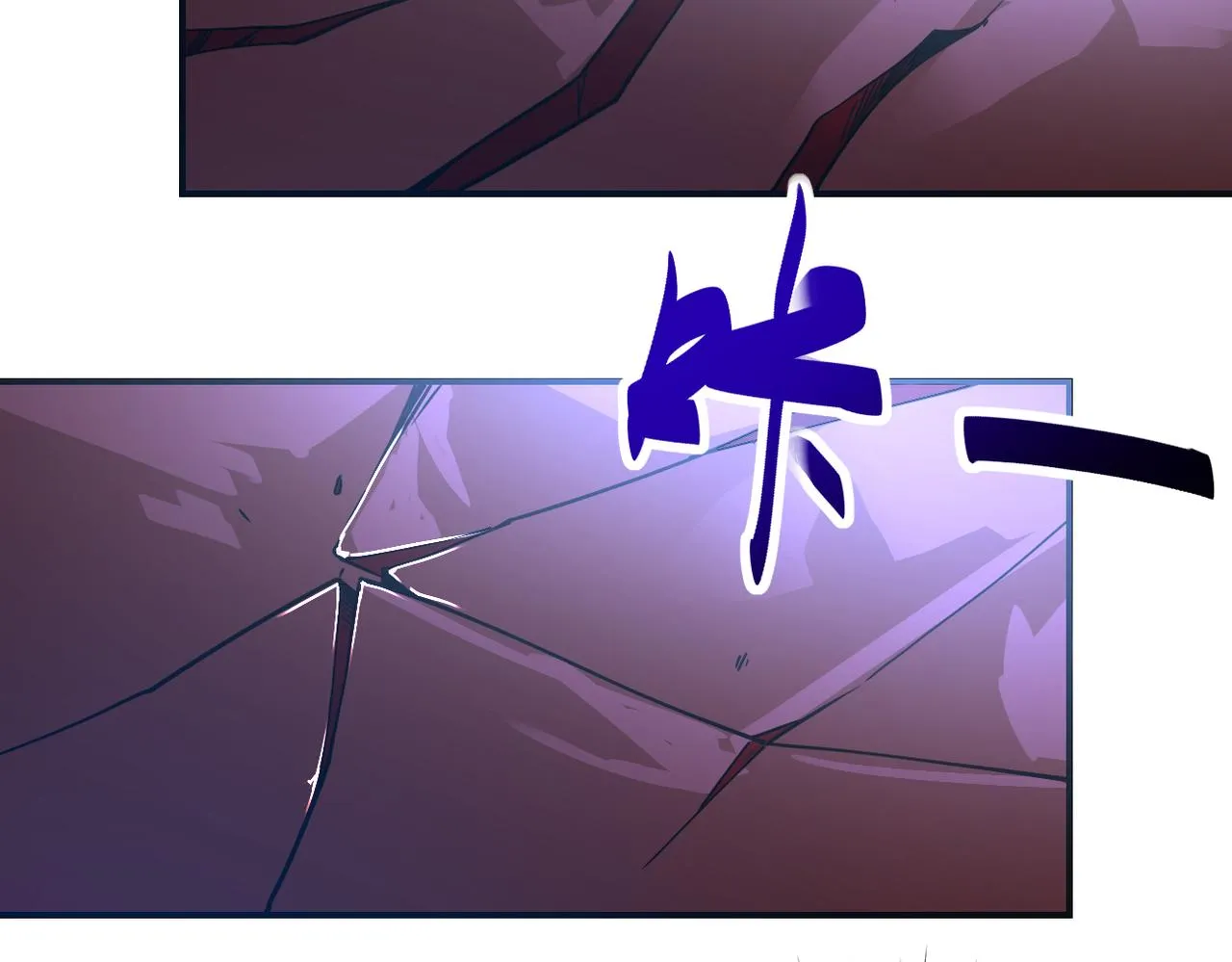 第312话 杨锋感染 第79页