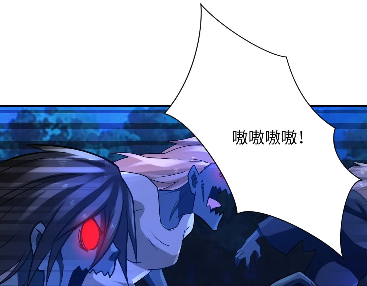 第313话 离岛 第4页