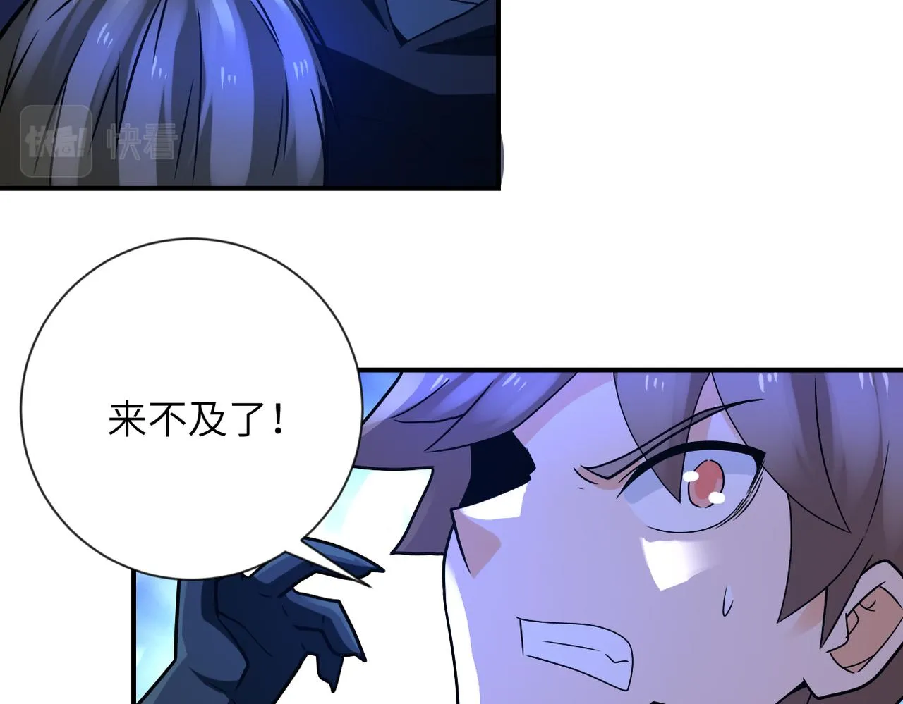 第313话 离岛 第10页