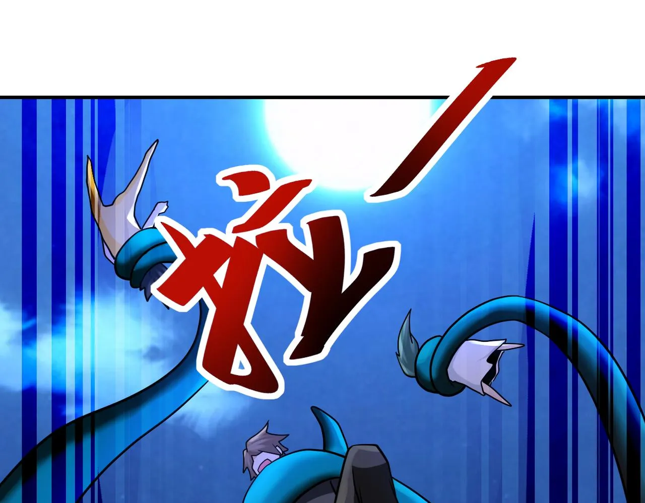 第313话 离岛 第22页