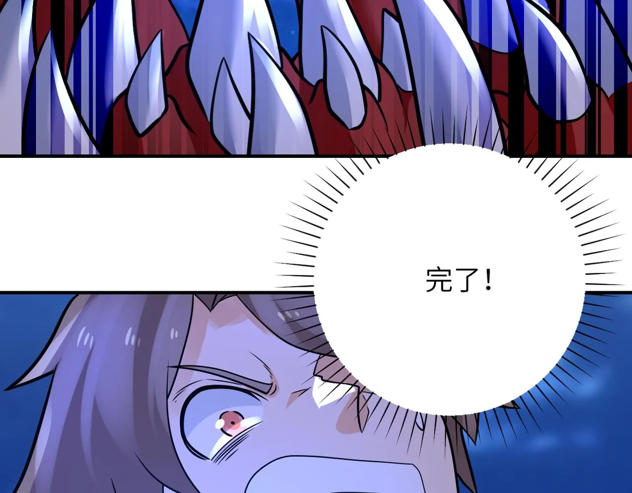 第313话 离岛 第24页