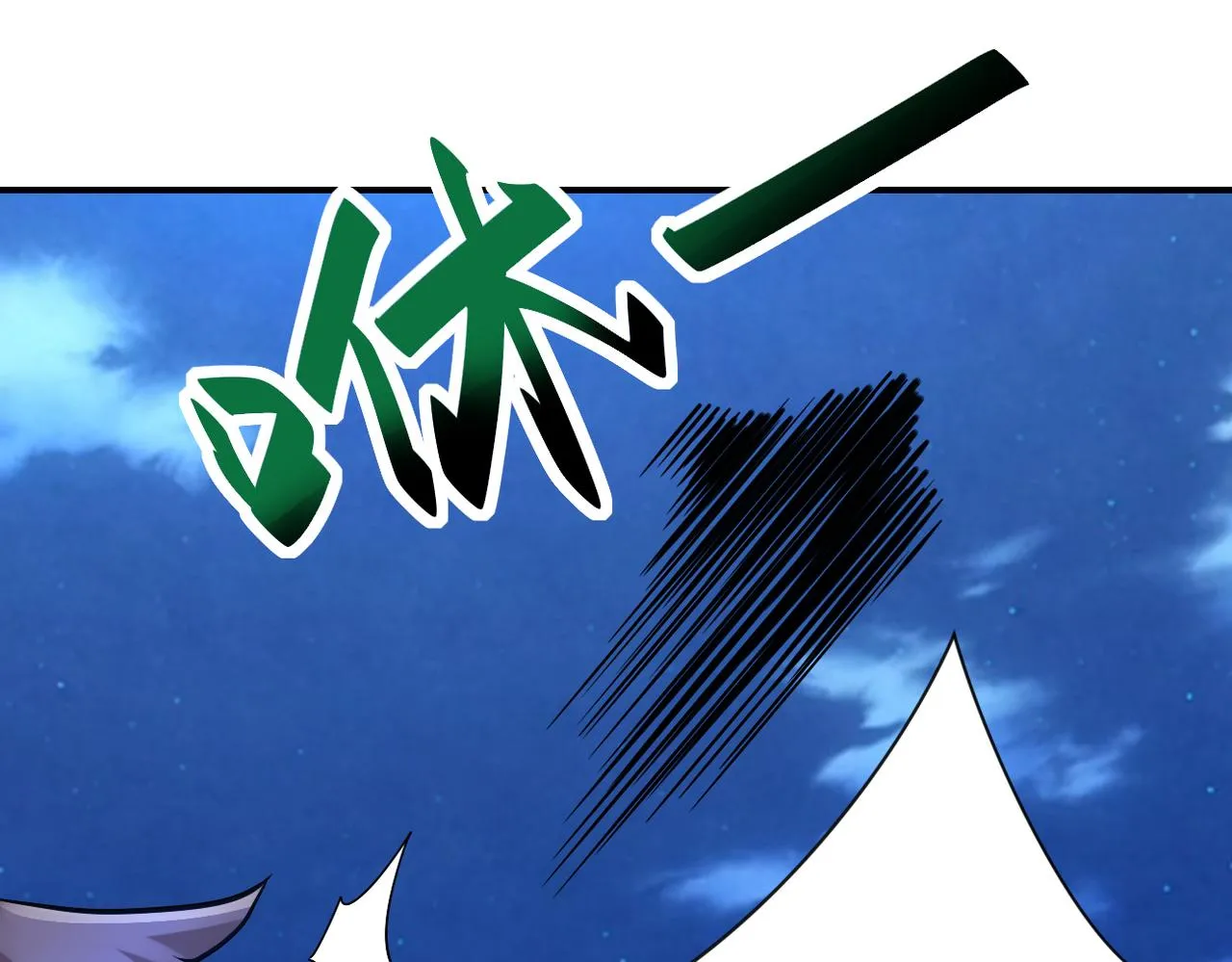 第313话 离岛 第27页