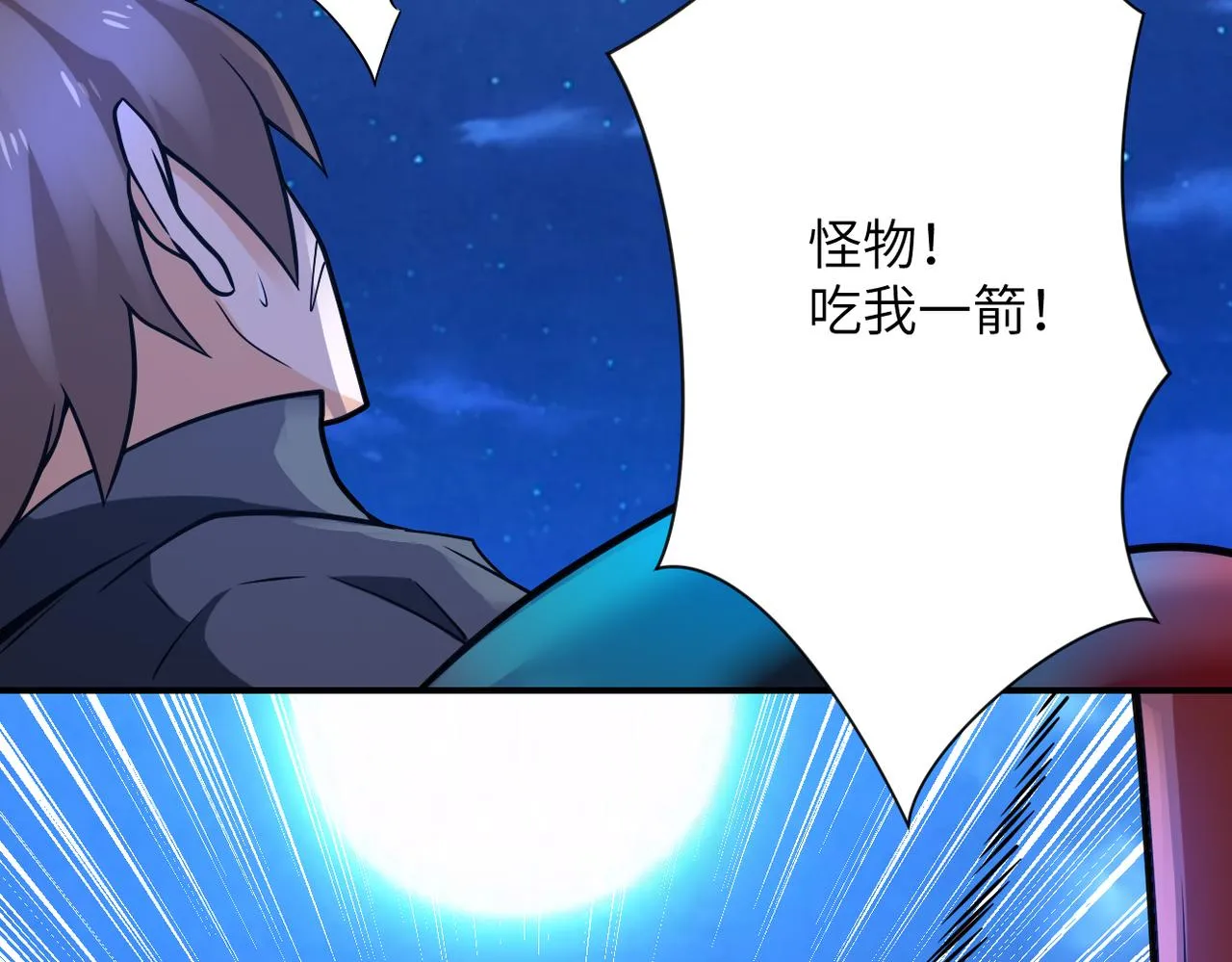 第313话 离岛 第28页
