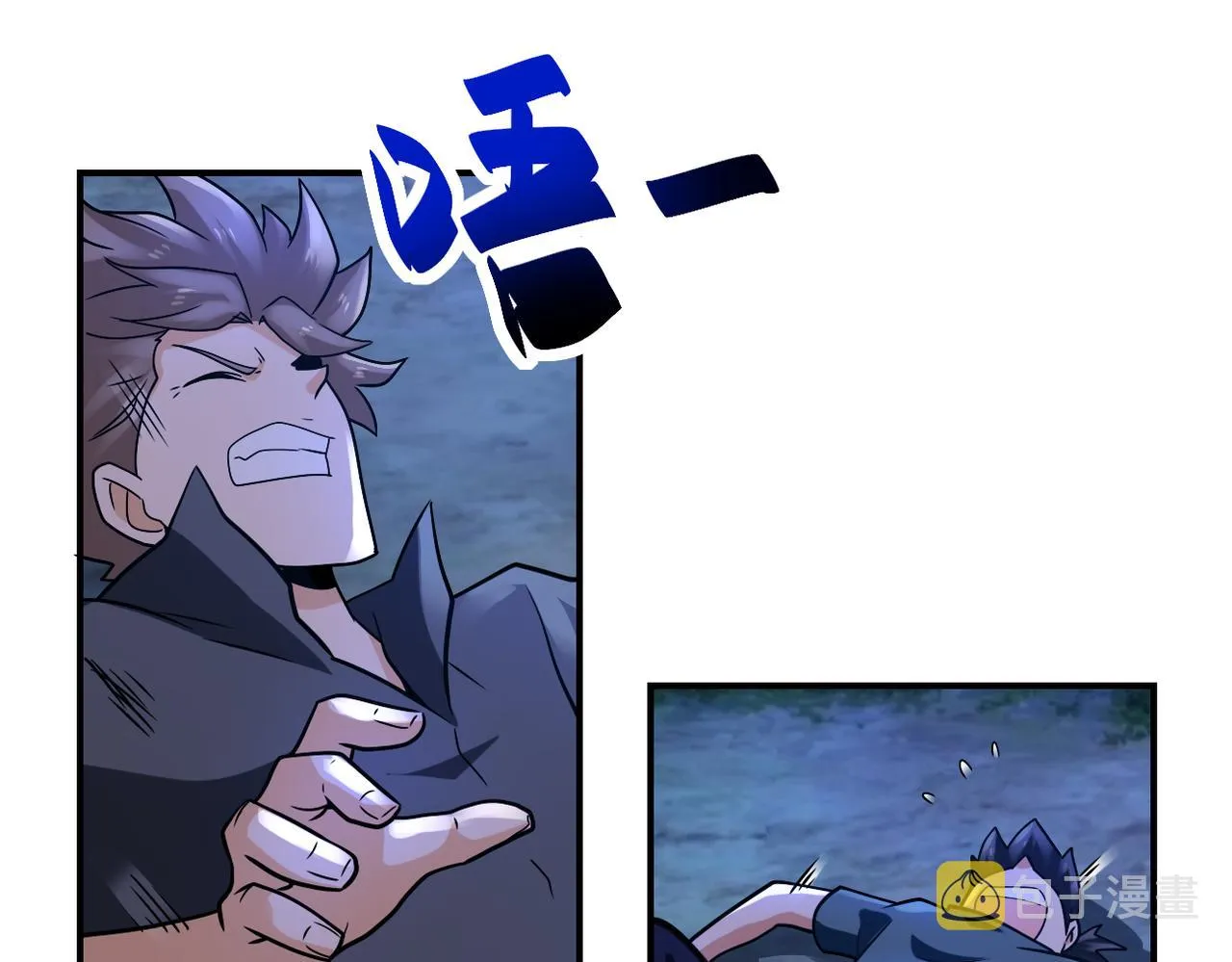 第313话 离岛 第37页