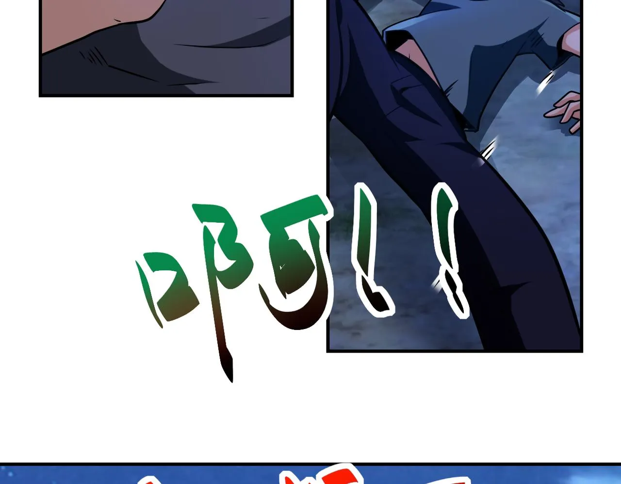 第313话 离岛 第38页