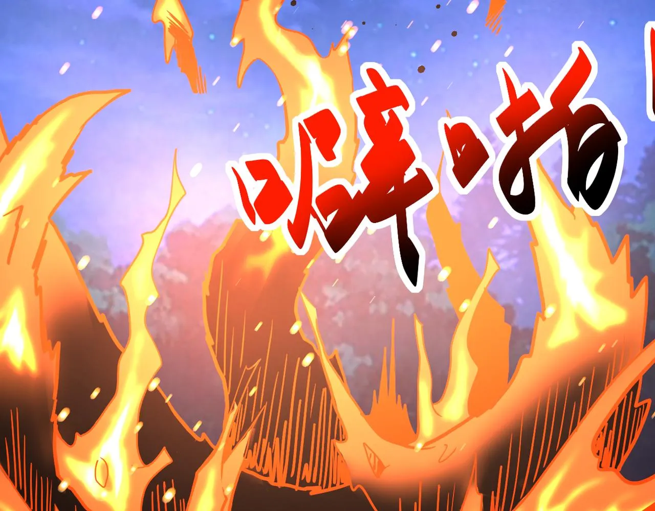 第313话 离岛 第40页