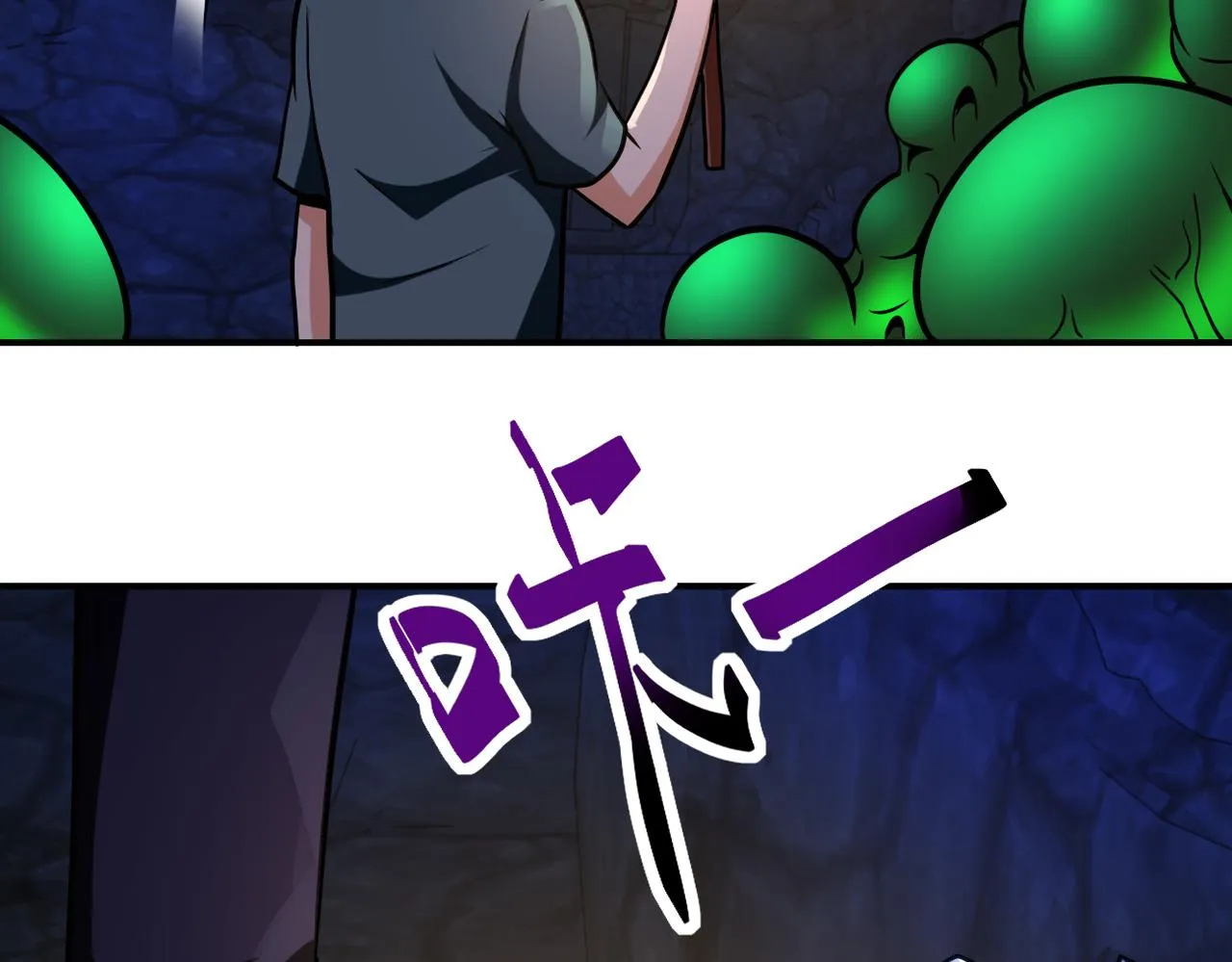 第313话 离岛 第63页
