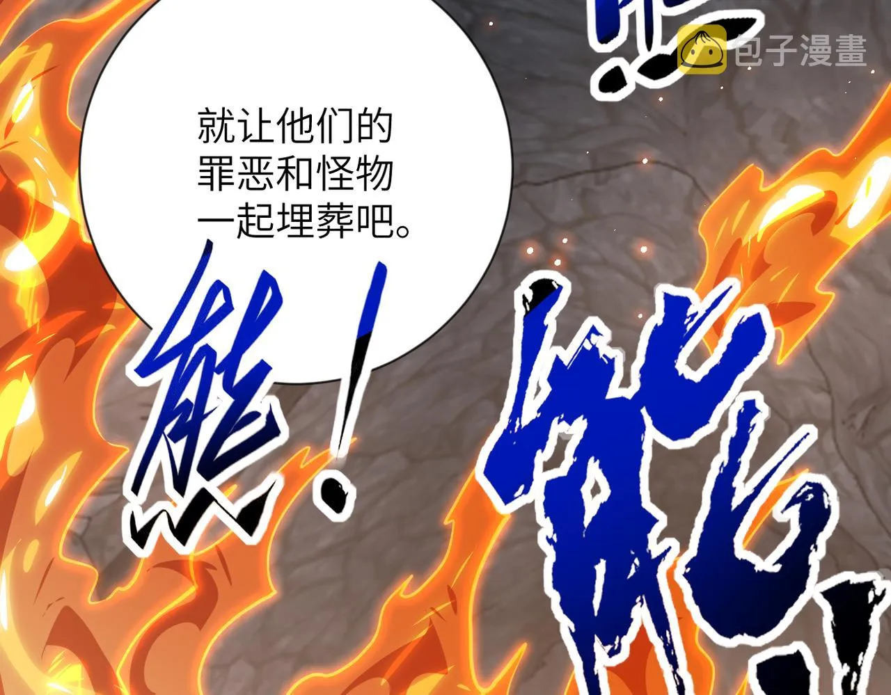 第313话 离岛 第72页