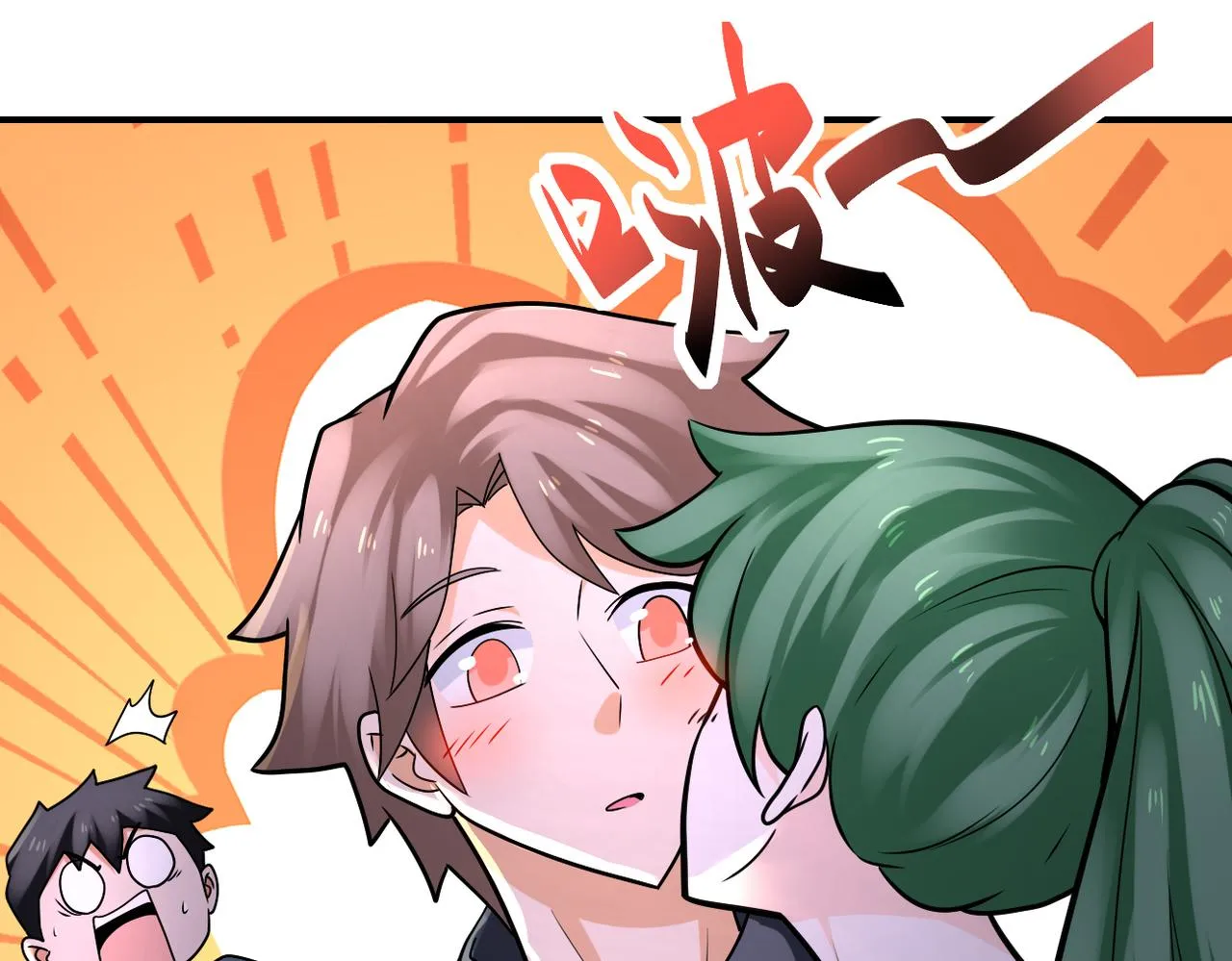 第313话 离岛 第86页