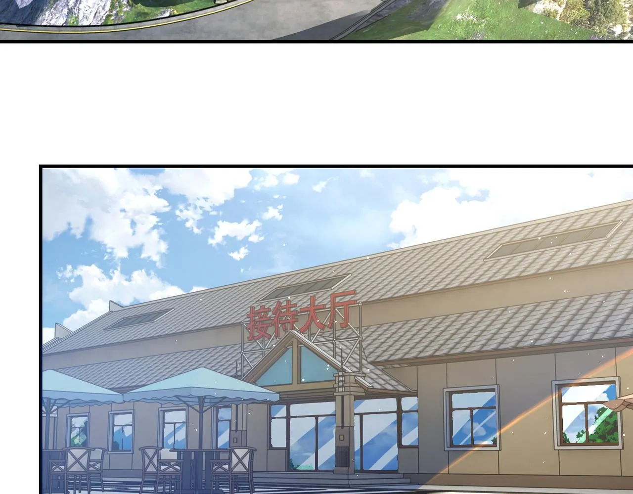 第314话 求怪得怪 第5页