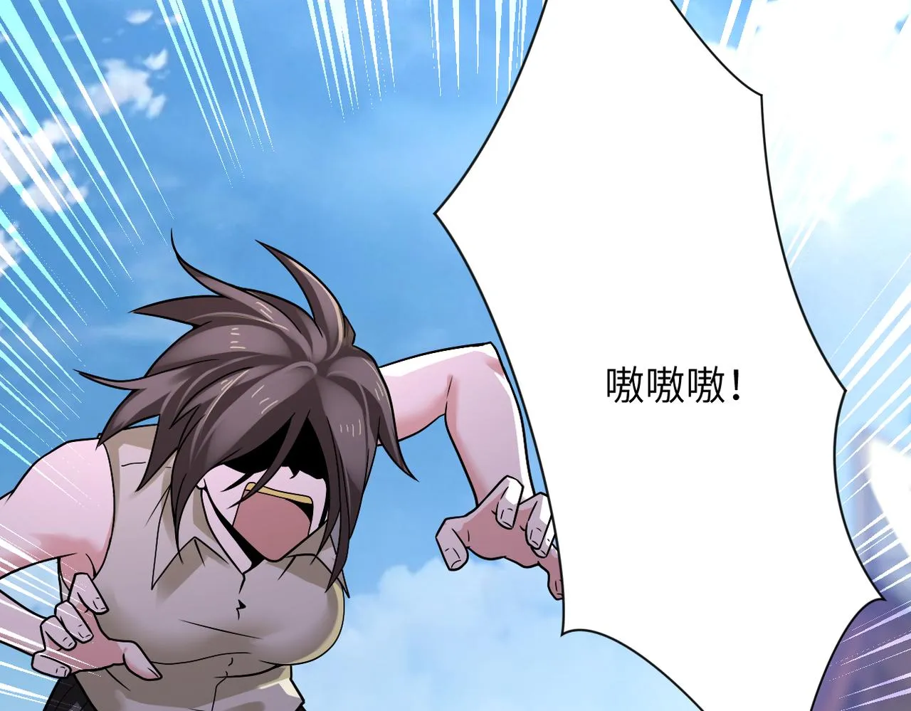 第314话 求怪得怪 第20页