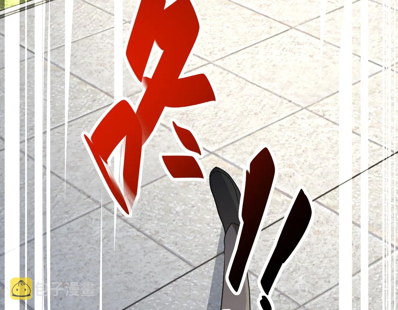 第314话 求怪得怪 第44页