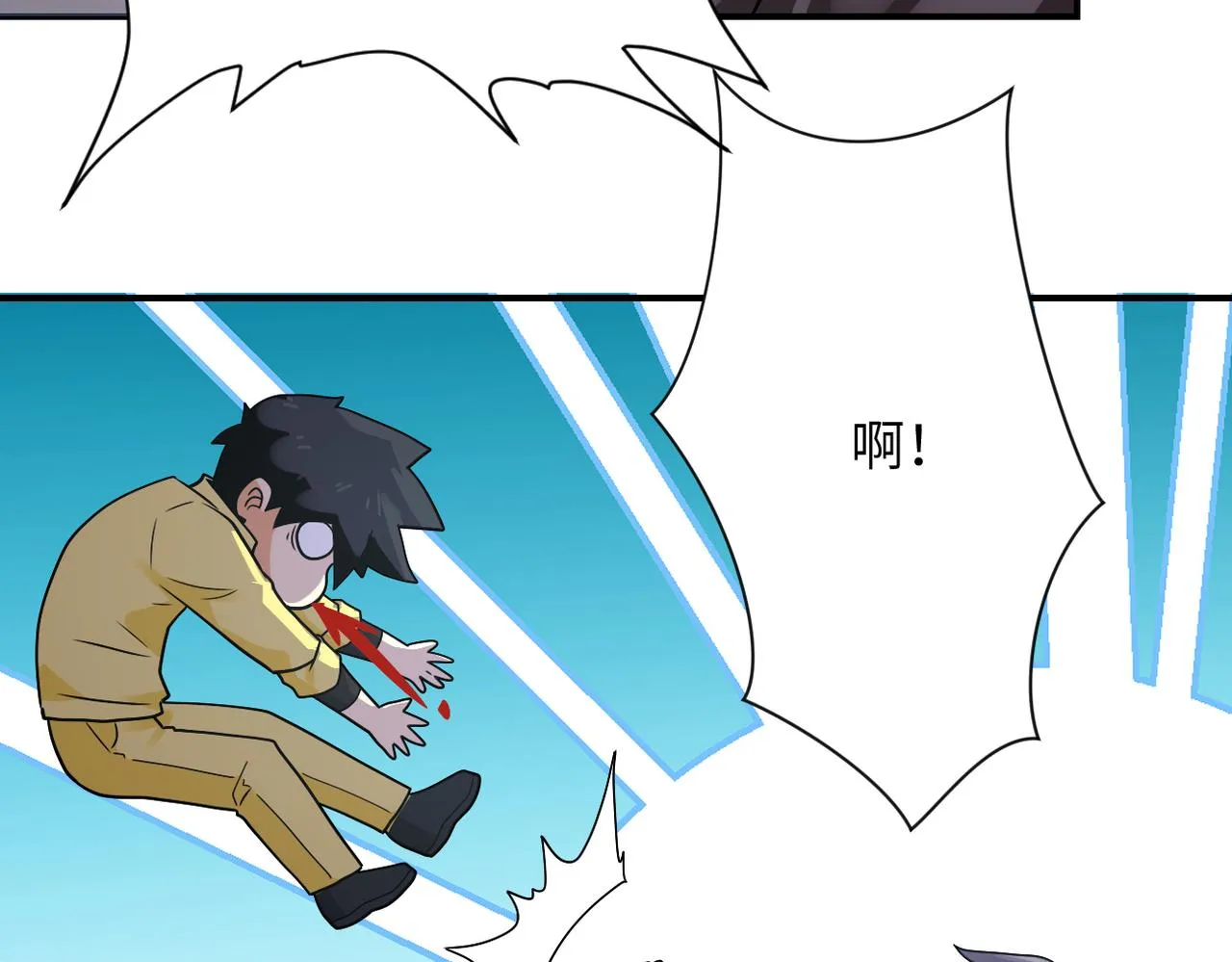 第314话 求怪得怪 第49页