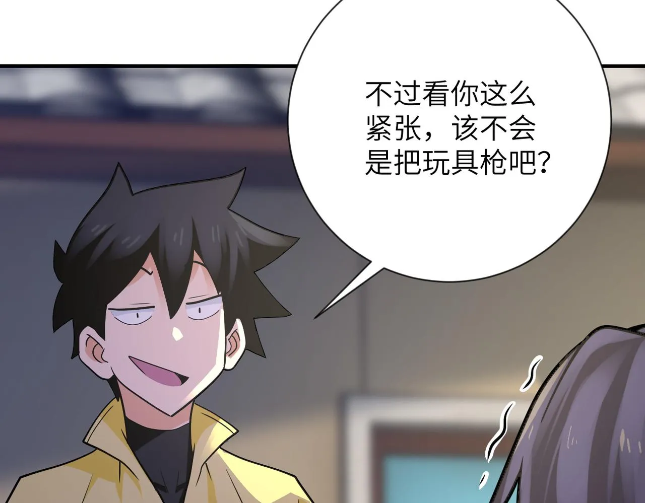 第314话 求怪得怪 第62页