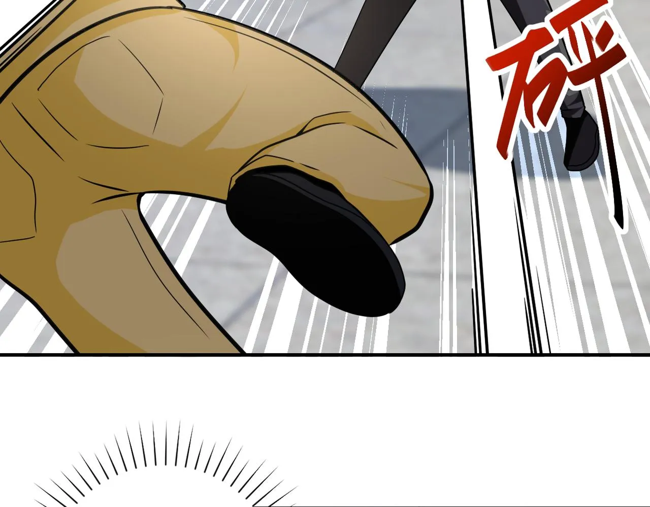 第314话 求怪得怪 第69页