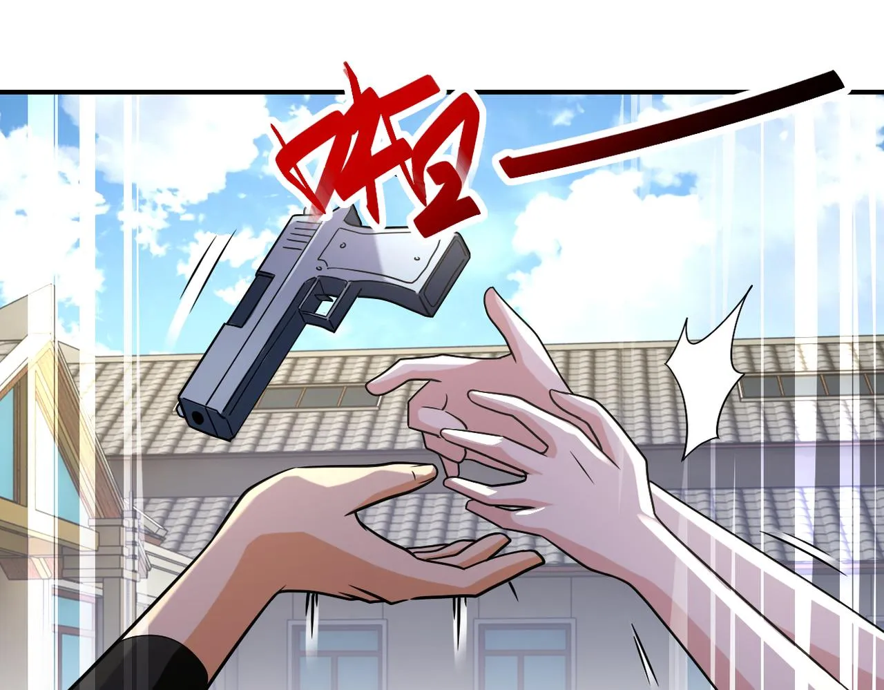 第314话 求怪得怪 第71页