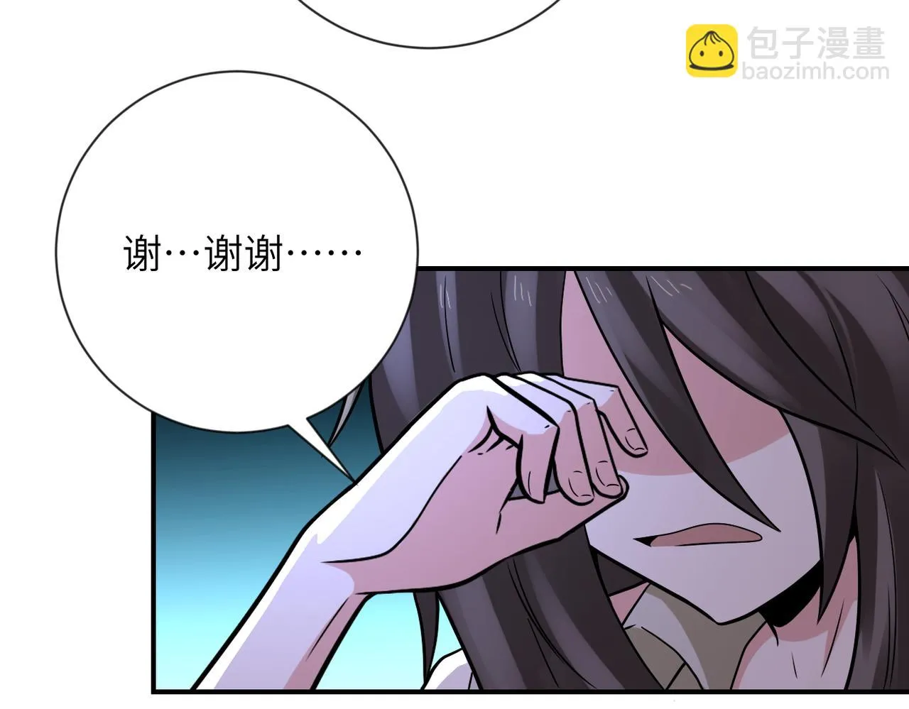 第314话 求怪得怪 第87页